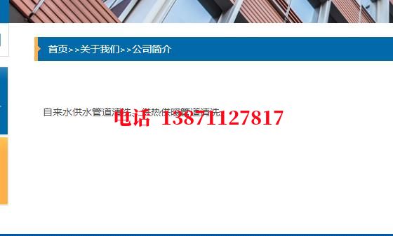 南岸自来水石油管道清洗油垢